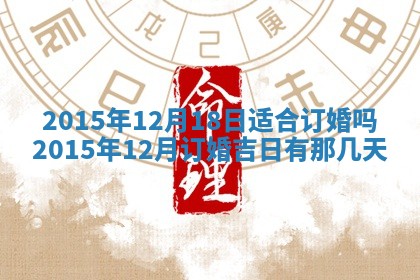 2026年01月03日财神在哪个方向查询