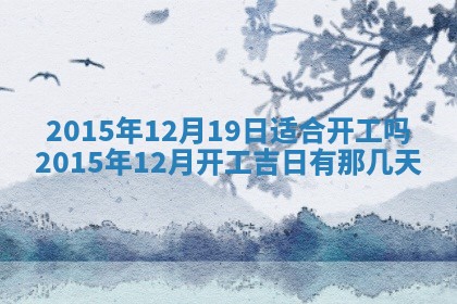 梁姓女宝宝起名必看：2026年03月09日生辰八字喜用神与取名建议