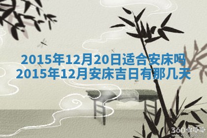 八字五行与贾姓：2026年02月02日出生女宝宝的理想名字分析