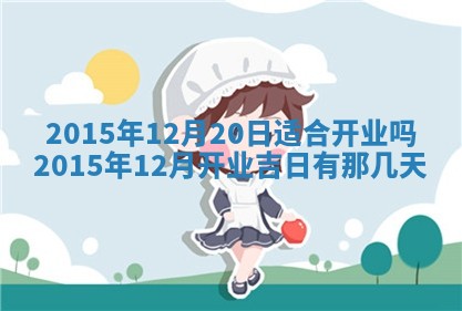 唐姓女宝宝取名大全：2026年02月12日出生的宝宝名字推荐