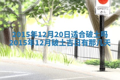 八字五行与贾姓：2026年02月02日出生女宝宝的理想名字分析