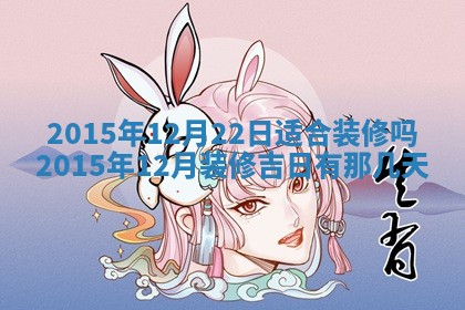 夏姓男宝宝名字精选：2026年02月03日生辰八字起名技巧