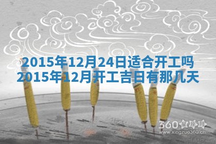 梁姓女宝宝起名必看：2026年03月09日生辰八字喜用神与取名建议