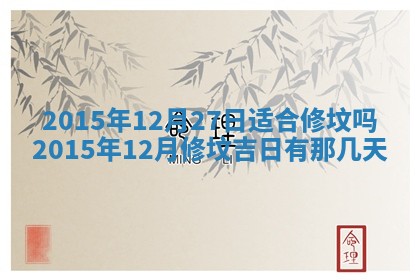 唐姓女宝宝取名大全：2026年02月12日出生的宝宝名字推荐