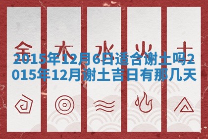 2026年01月03日财神在哪个方向查询