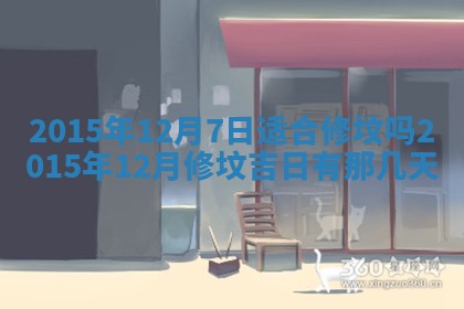 夏姓男宝宝名字精选：2026年02月03日生辰八字起名技巧