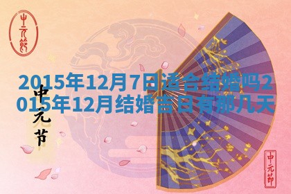 梁姓女宝宝起名必看：2026年03月09日生辰八字喜用神与取名建议