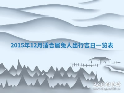 八字五行与贾姓：2026年02月02日出生女宝宝的理想名字分析
