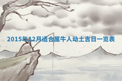 唐姓女宝宝取名大全：2026年02月12日出生的宝宝名字推荐