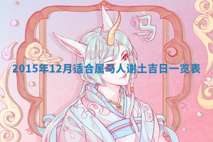 杨姓男宝宝取名大全：2026年03月23日出生的宝宝名字推荐