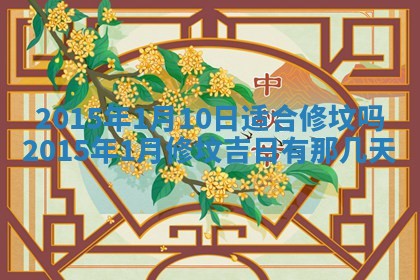 八字五行与贾姓：2026年02月02日出生女宝宝的理想名字分析
