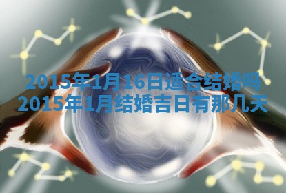 夏姓男宝宝名字精选：2026年02月03日生辰八字起名技巧