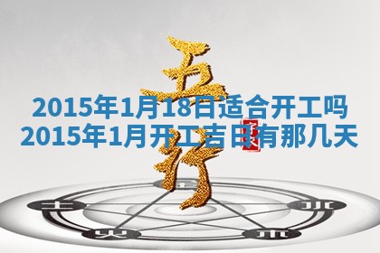 梁姓女宝宝起名必看：2026年03月09日生辰八字喜用神与取名建议