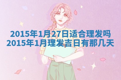 杨姓男宝宝取名大全：2026年03月23日出生的宝宝名字推荐