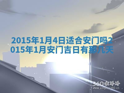 梁姓女宝宝起名必看：2026年03月09日生辰八字喜用神与取名建议