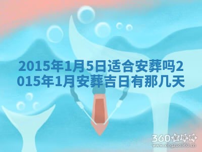 梁姓女宝宝起名必看：2026年03月09日生辰八字喜用神与取名建议