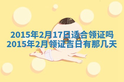 2026年01月05日打麻将财神方向详解