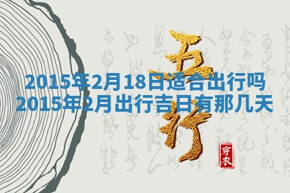 雷姓女宝宝取名大全：2026年03月20日出生的宝宝名字推荐