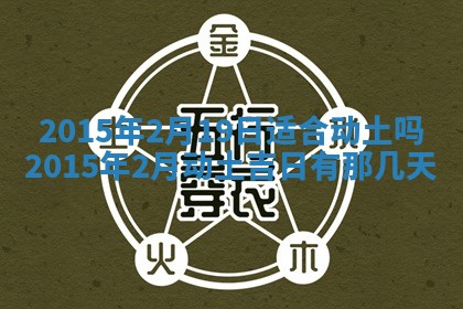 梁姓女宝宝起名必看：2026年03月09日生辰八字喜用神与取名建议