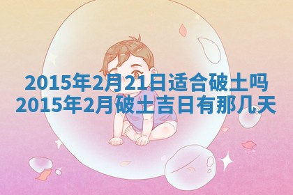 梁姓女宝宝起名必看：2026年03月09日生辰八字喜用神与取名建议