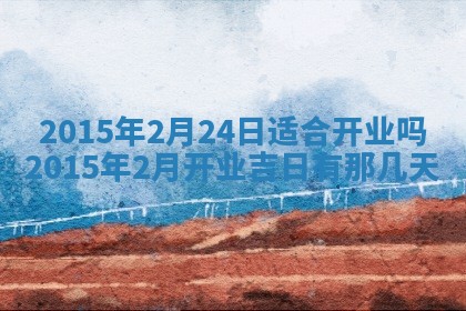 2026年01月05日打麻将财神方向详解