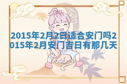 雷姓女宝宝取名大全：2026年03月20日出生的宝宝名字推荐