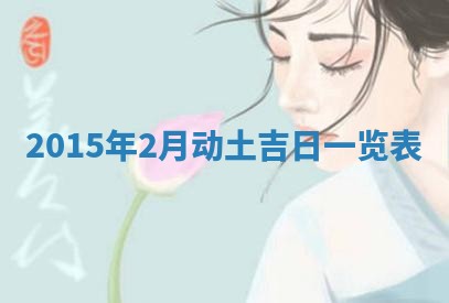 杨姓男宝宝取名大全：2026年03月23日出生的宝宝名字推荐