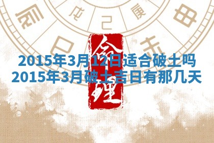 八字五行与贾姓：2026年02月02日出生女宝宝的理想名字分析
