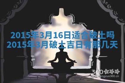 梁姓女宝宝起名必看：2026年03月09日生辰八字喜用神与取名建议