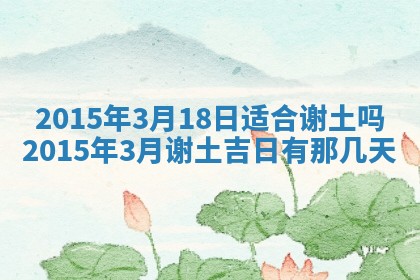 梁姓女宝宝起名必看：2026年03月09日生辰八字喜用神与取名建议