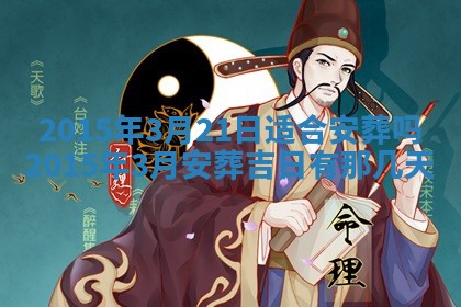 2026年01月03日财神在哪个方向查询