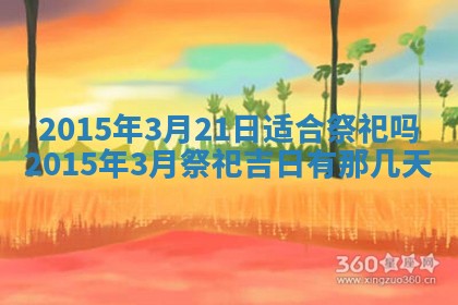 2026年01月03日财神在哪个方向查询