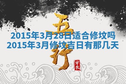 2026年01月08日打牌打麻将财神方向
