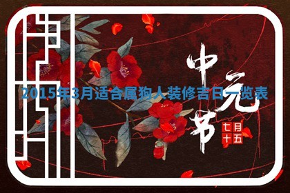 八字五行与贾姓：2026年02月02日出生女宝宝的理想名字分析