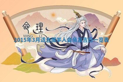 八字五行与贾姓：2026年02月02日出生女宝宝的理想名字分析