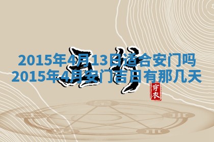 夏姓男宝宝名字精选：2026年02月03日生辰八字起名技巧