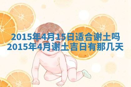 2026年01月05日打麻将财神方向详解