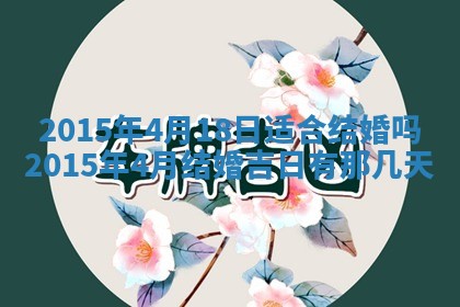2026年01月08日打牌打麻将财神方向