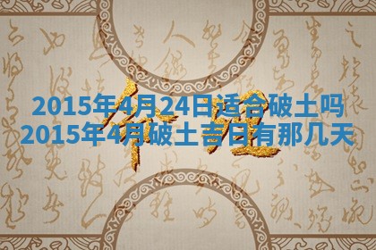 夏姓男宝宝名字精选：2026年02月03日生辰八字起名技巧