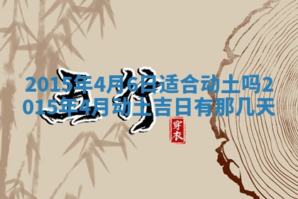 八字五行与贾姓：2026年02月02日出生女宝宝的理想名字分析