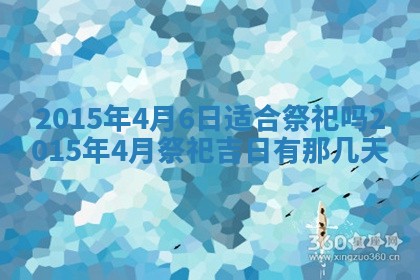 梁姓女宝宝起名必看：2026年03月09日生辰八字喜用神与取名建议
