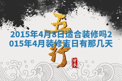 廖姓2026年02月15日出生的男宝宝取名攻略：名字怎么取才吉利？