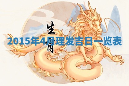 杨姓男宝宝取名大全：2026年03月23日出生的宝宝名字推荐