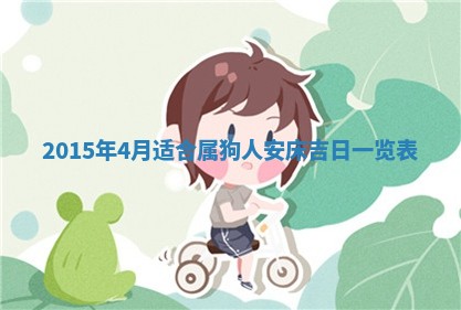 2026年公历3月适合商业启动的吉时,哪几天适合开业