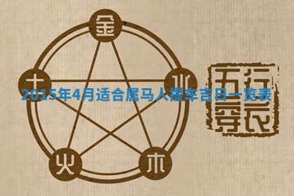 夏姓男宝宝名字精选：2026年02月03日生辰八字起名技巧