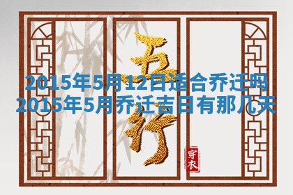 2026年3月份开店良辰吉日_黄历开业查询