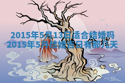 杨姓男宝宝取名大全：2026年03月23日出生的宝宝名字推荐