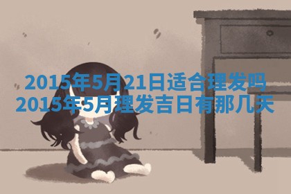 唐姓女宝宝取名大全：2026年02月12日出生的宝宝名字推荐