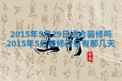 夏姓男宝宝名字精选：2026年02月03日生辰八字起名技巧