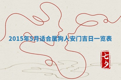 八字五行与贾姓：2026年02月02日出生女宝宝的理想名字分析